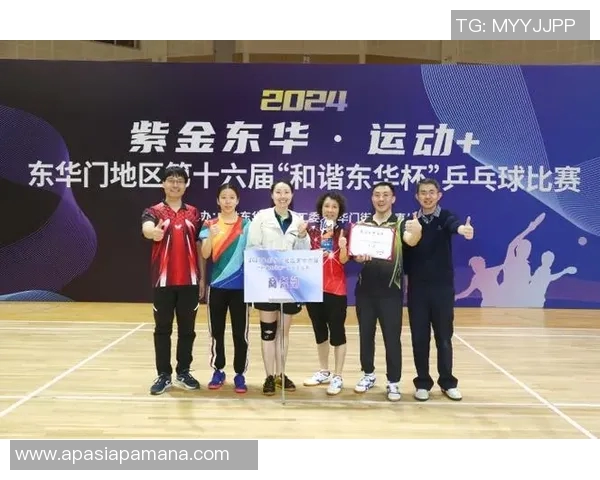 乒乓球配合实力榜单揭晓上海乒乓球队荣获第三名佳绩