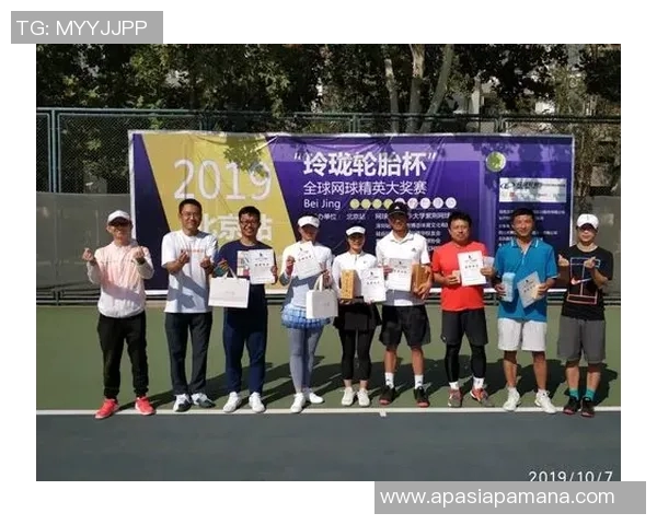 北京网球队在精英赛中的状态分析与表现评估