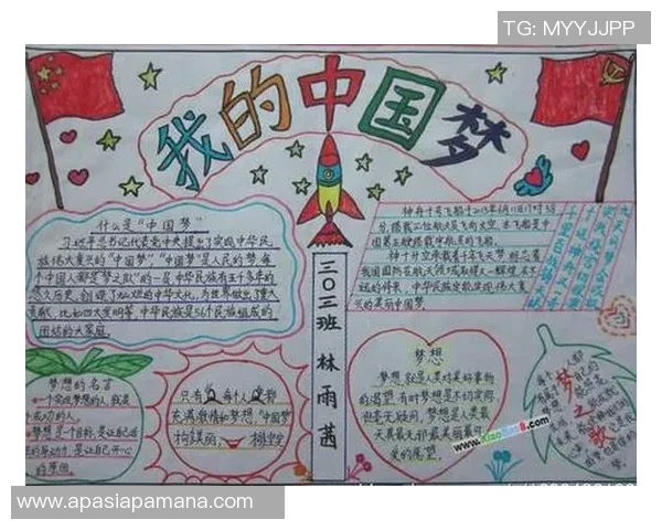 北京足球队的崛起之路：奥运会背后的奋斗与梦想