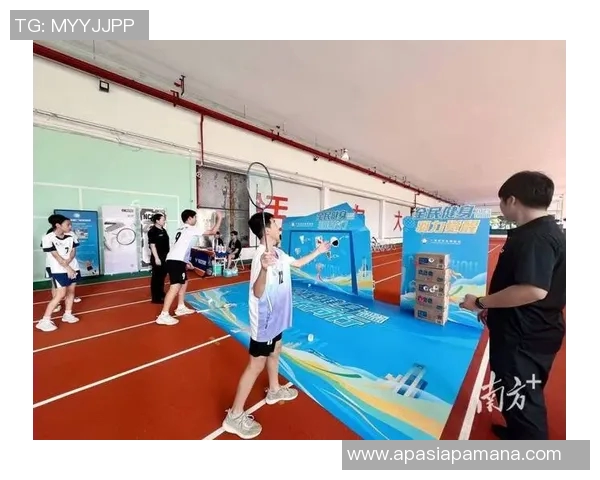 广州羽毛球队个人能力提升之路：从基础训练到竞技表现的全面分析