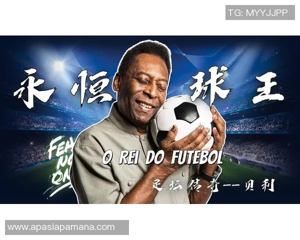 昔日足球巨星齐聚一堂重温辉煌岁月共同分享激情与友谊的珍贵瞬间