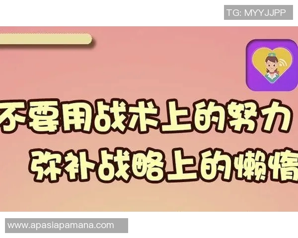 深入分析成都羽毛球队的防守反击战术及其战术优势 深入分析成都羽毛球队的防守反击战术及其战术优势