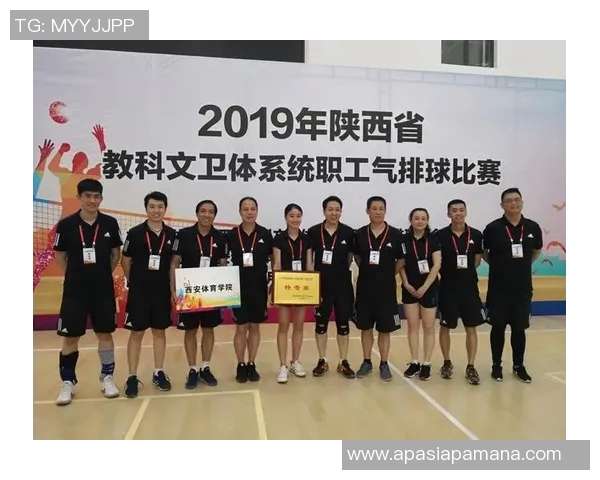 西安排球队在排球技术排行榜中荣获第七名的背后故事与分析